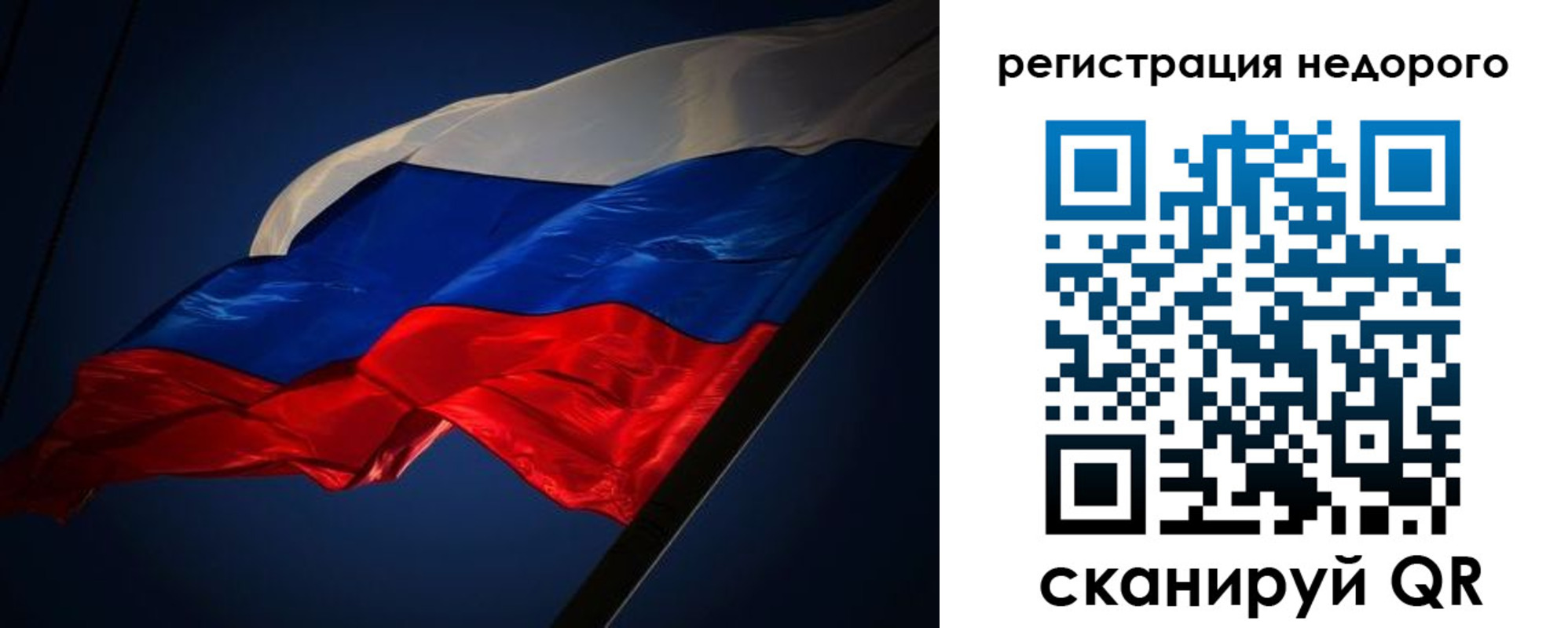 где прописаться в Феодосии