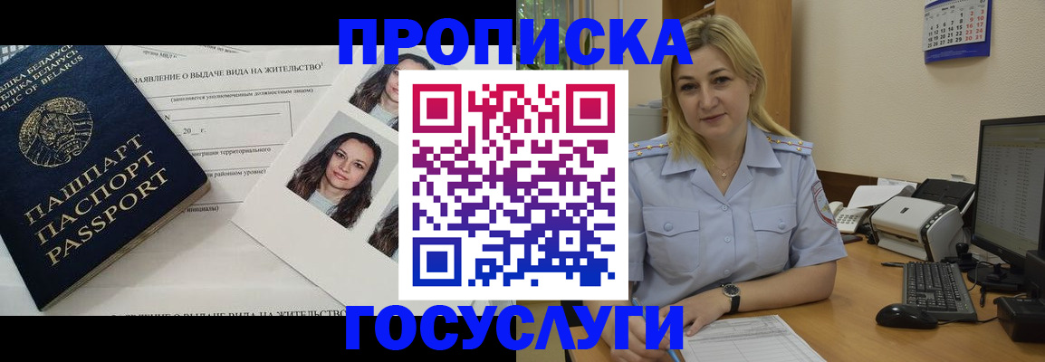 регистрация для школы в Феодосии