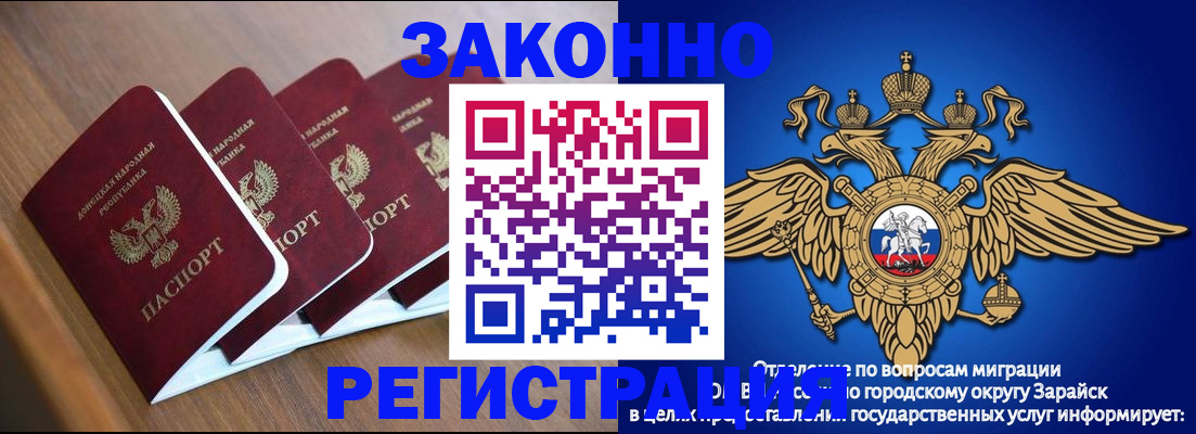 временная регистрация поиск в Феодосии